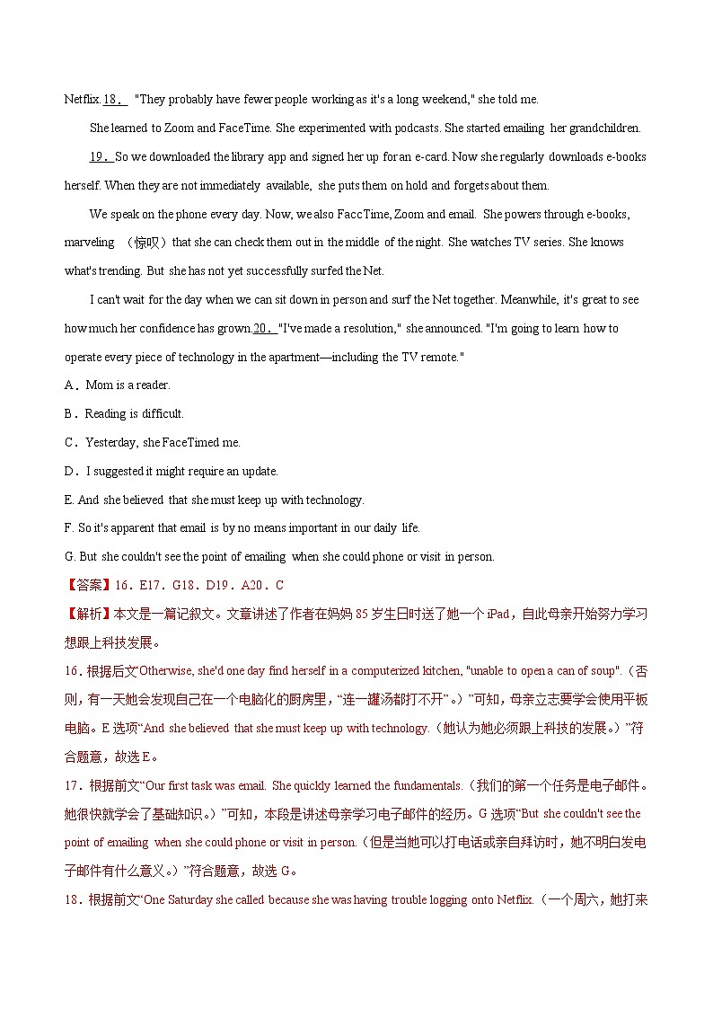 专题02 阅读填空（第01期）-2022届新高考名校英语好题速递分项汇编03