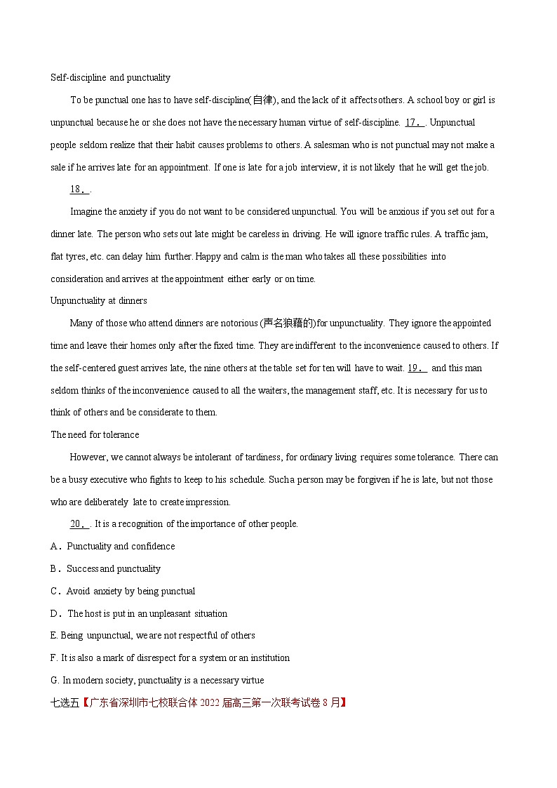 专题02 阅读填空（第01期）-2022届新高考名校英语好题速递分项汇编03