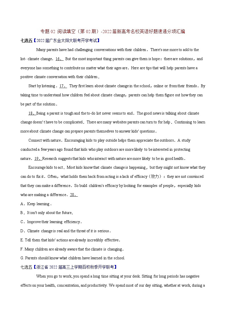 专题02 阅读填空（第02期）-2022届新高考名校英语好题速递分项汇编（学生版）第1页