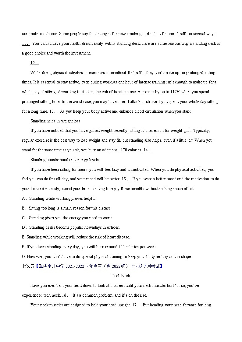 专题02 阅读填空（第02期）-2022届新高考名校英语好题速递分项汇编（学生版）第2页