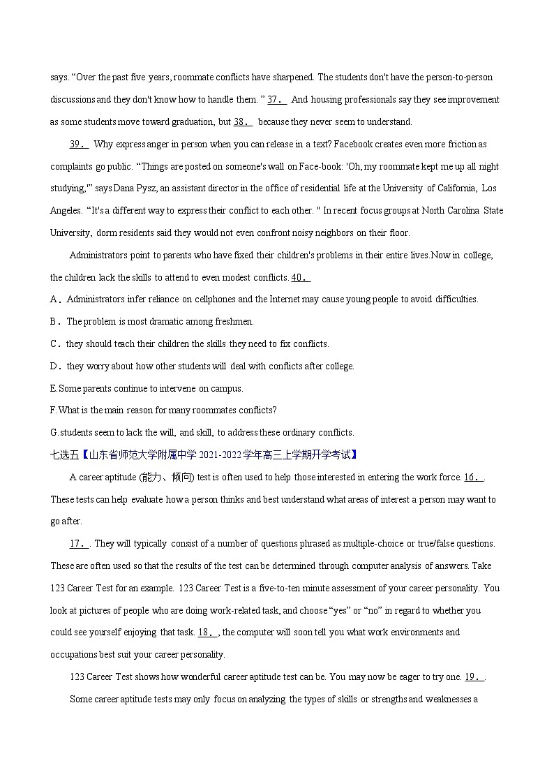 专题02 阅读填空（第03期）-2022届新高考名校英语好题速递分项汇编（学生版）第3页