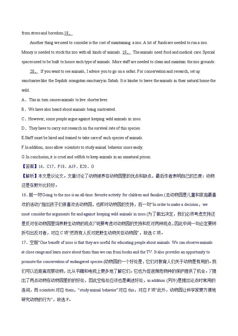 专题02 阅读填空（第04期）-2022届新高考名校英语好题速递分项汇编03