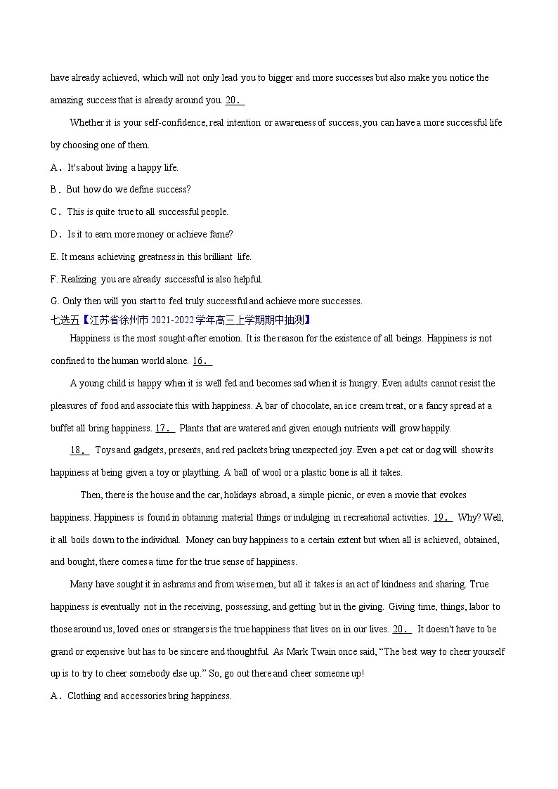 专题02 阅读填空（第07期）-2022届新高考名校英语好题速递分项汇编（学生版）第3页