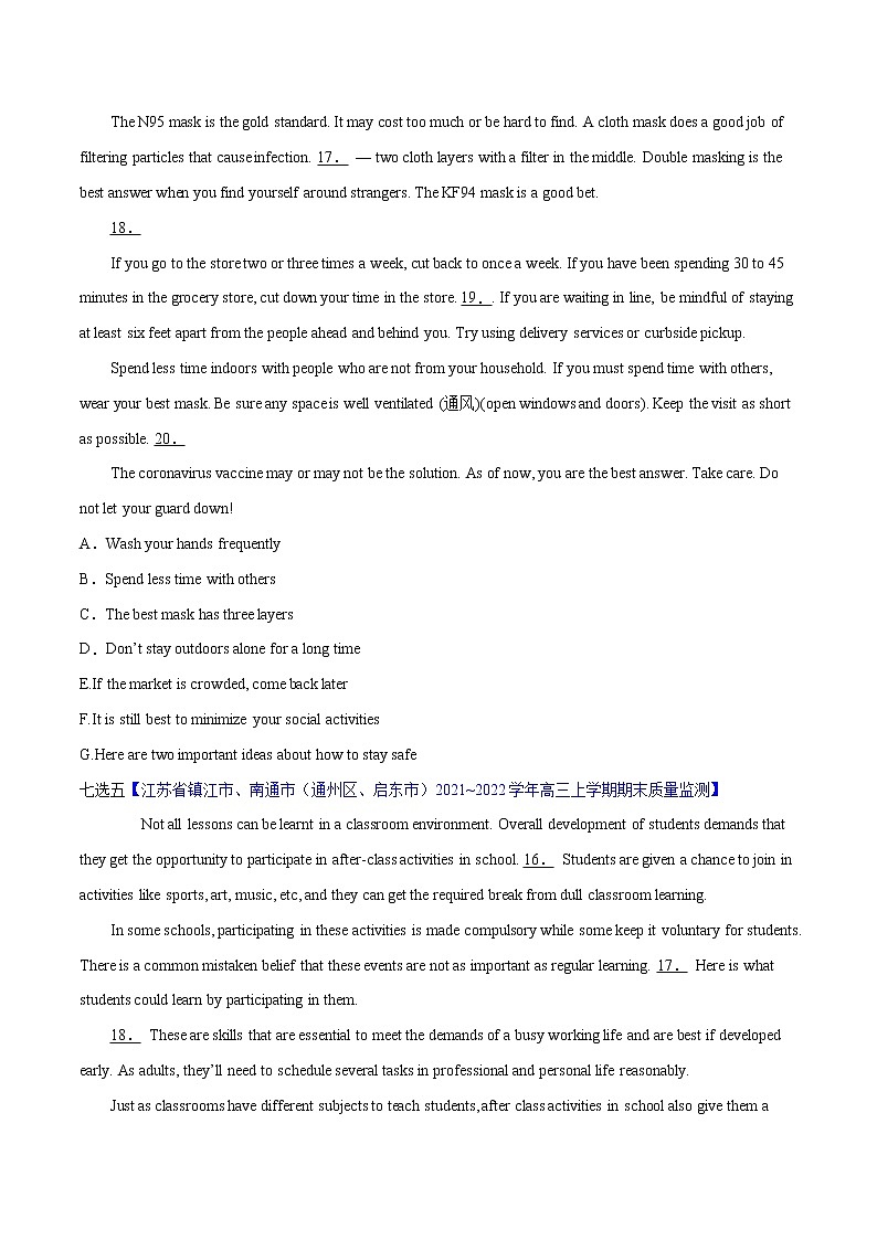 专题02 阅读填空（第10期）-2022届新高考名校英语好题速递分项汇编（学生版）第2页