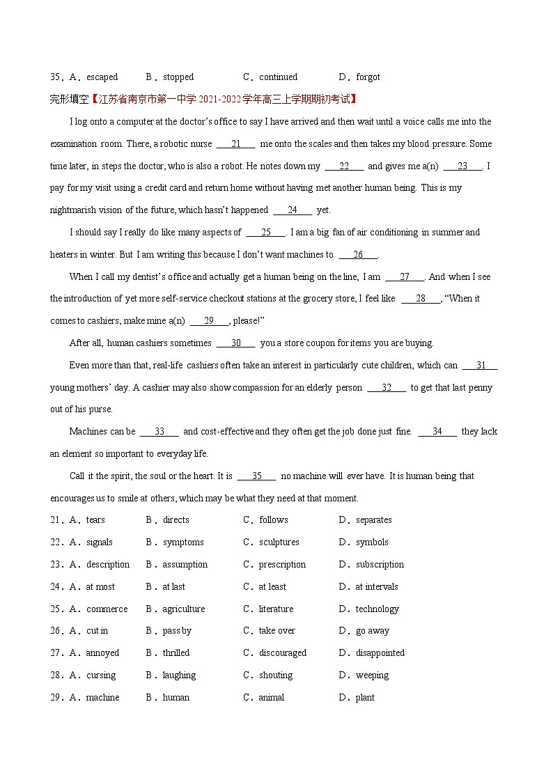 专题03 完形填空（第01期）-2022届新高考名校英语好题速递分项汇编03