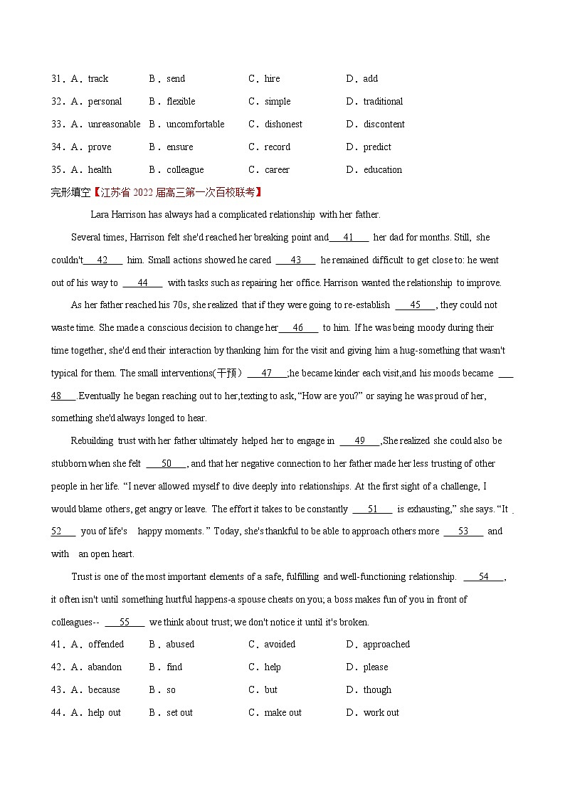 专题03 完形填空（第03期）-2022届新高考名校英语好题速递分项汇编03
