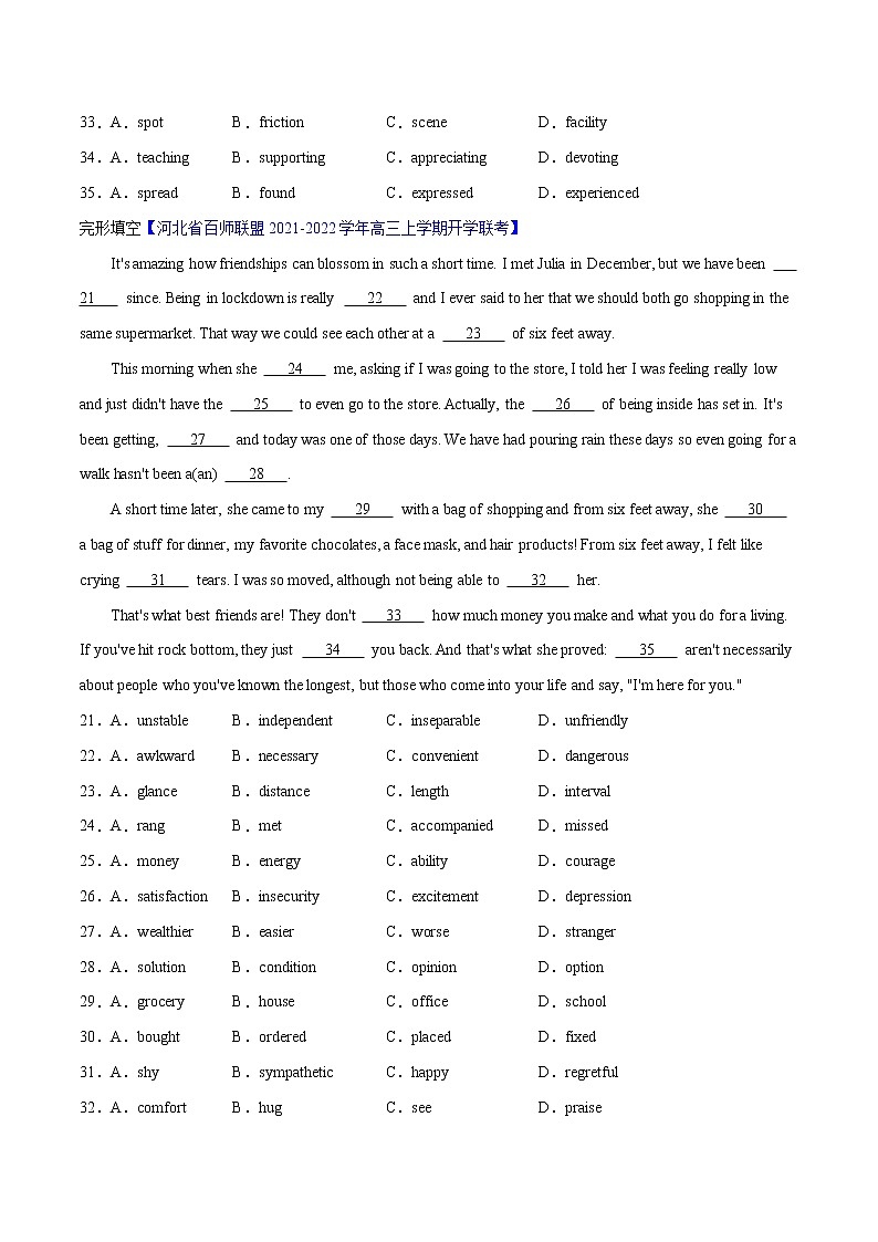 专题03 完形填空（第04期）-2022届新高考名校英语好题速递分项汇编（学生版）第2页