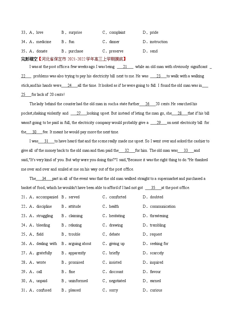 专题03 完形填空（第06期）-2022届新高考名校英语好题速递分项汇编（学生版）第2页