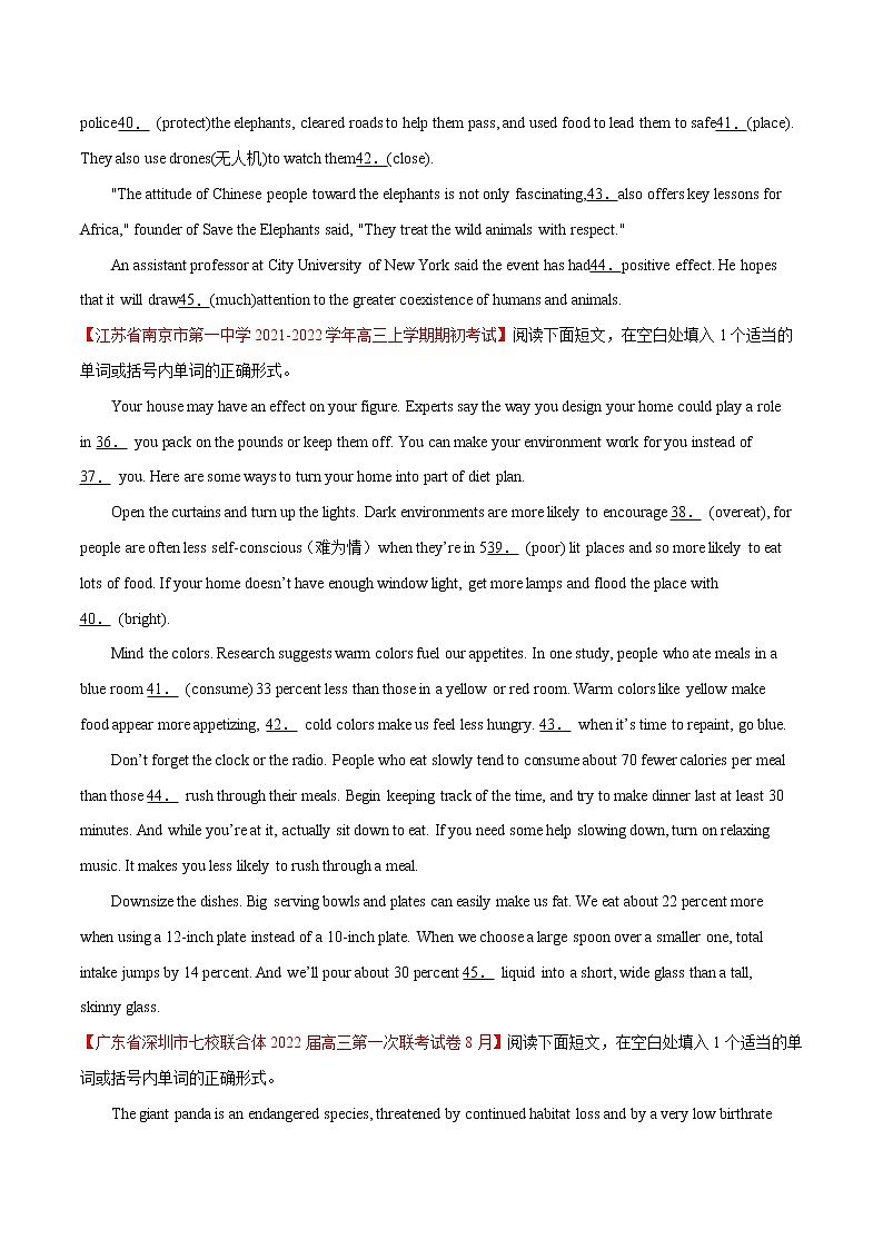 专题04 语法填空（第01期）-2022届新高考名校英语好题速递分项汇编02