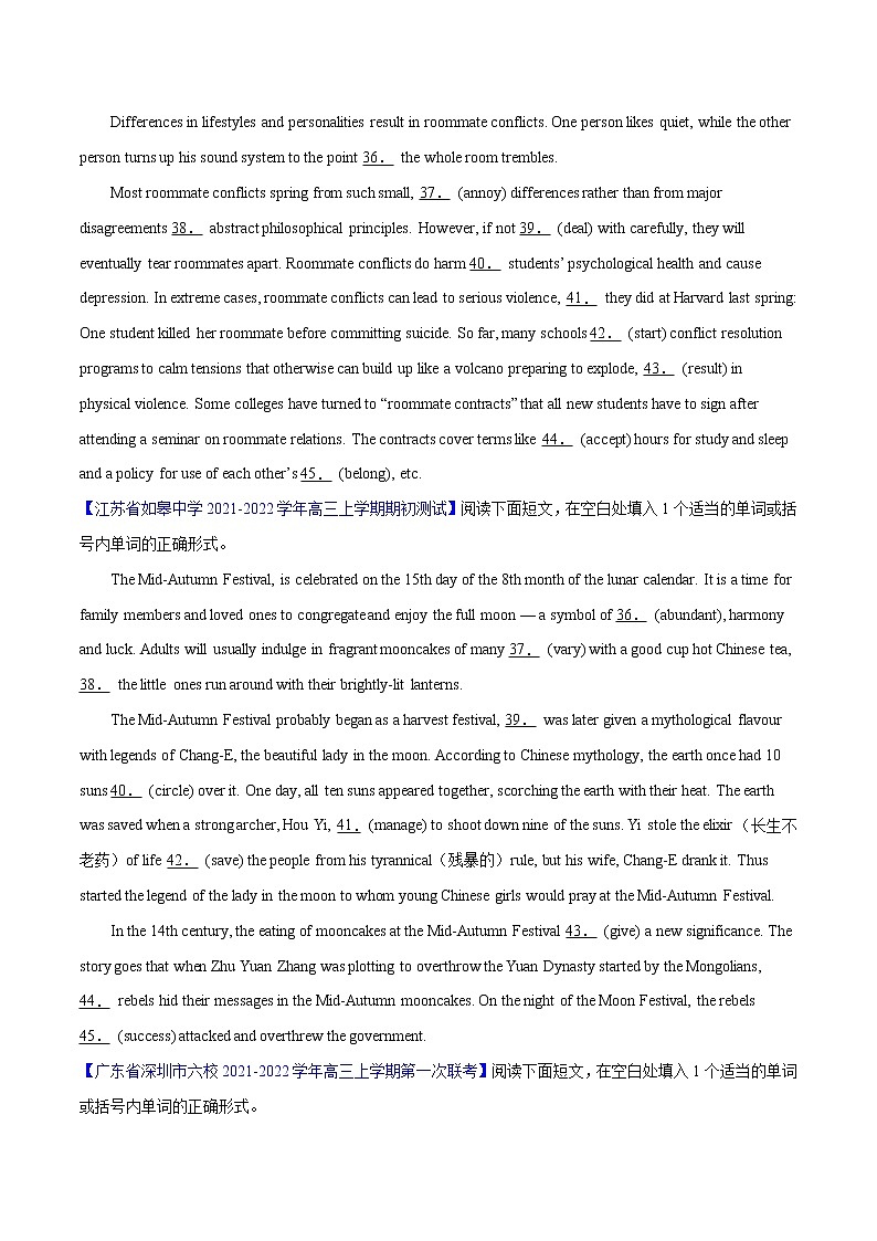 专题04 语法填空（第02期）-2022届新高考名校英语好题速递分项汇编（学生版）第2页