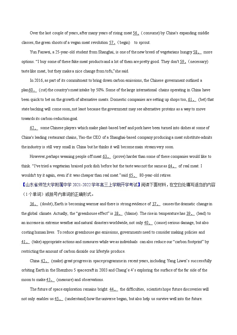专题04 语法填空（第03期）-2022届新高考名校英语好题速递分项汇编（学生版）第2页