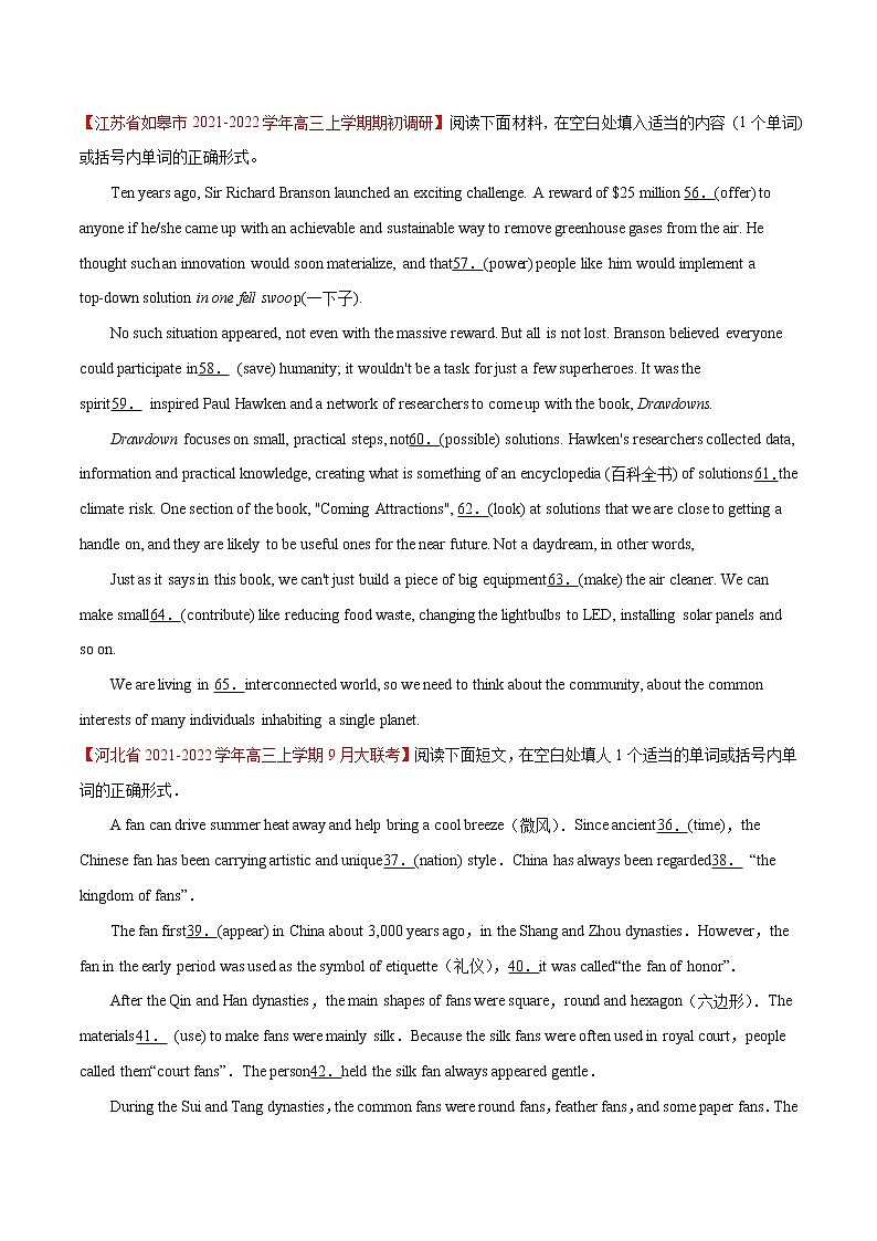 专题04 语法填空（第03期）-2022届新高考名校英语好题速递分项汇编（学生版）第3页