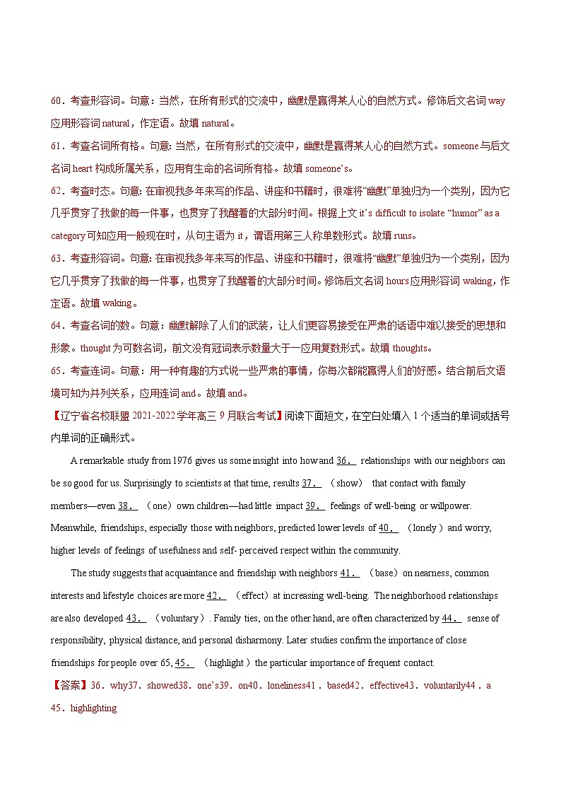 专题04 语法填空（第03期）-2022届新高考名校英语好题速递分项汇编（教师版）第2页
