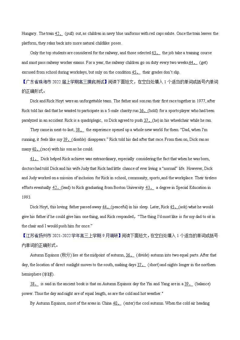 专题04 语法填空（第05期）-2022届新高考名校英语好题速递分项汇编（学生版）第3页