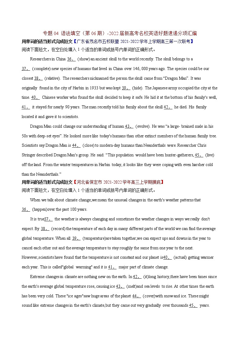 专题04 语法填空（第06期）-2022届新高考名校英语好题速递分项汇编01