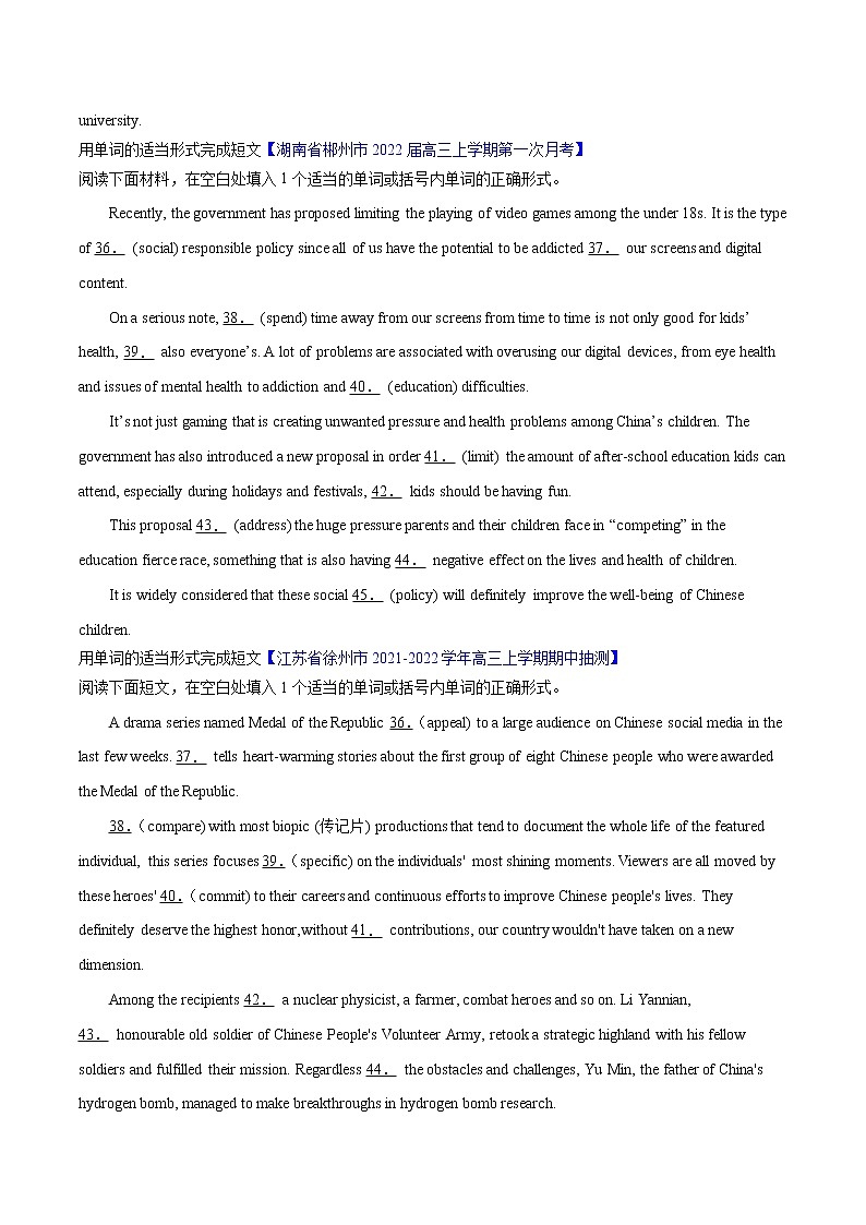 专题04 语法填空（第07期）-2022届新高考名校英语好题速递分项汇编02