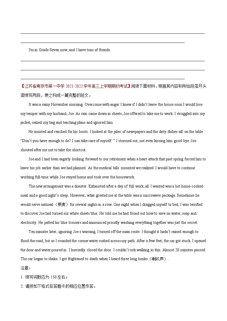 专题06 读后续写（第01期）-2022届新高考名校英语好题速递分项汇编03