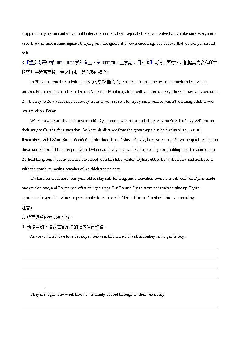 专题06 读后续写（第02期）-2022届新高考名校英语好题速递分项汇编03