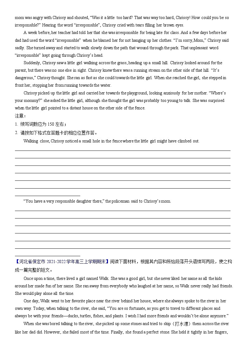 专题06 读后续写（第08期）-2022届新高考名校英语好题速递分项汇编03