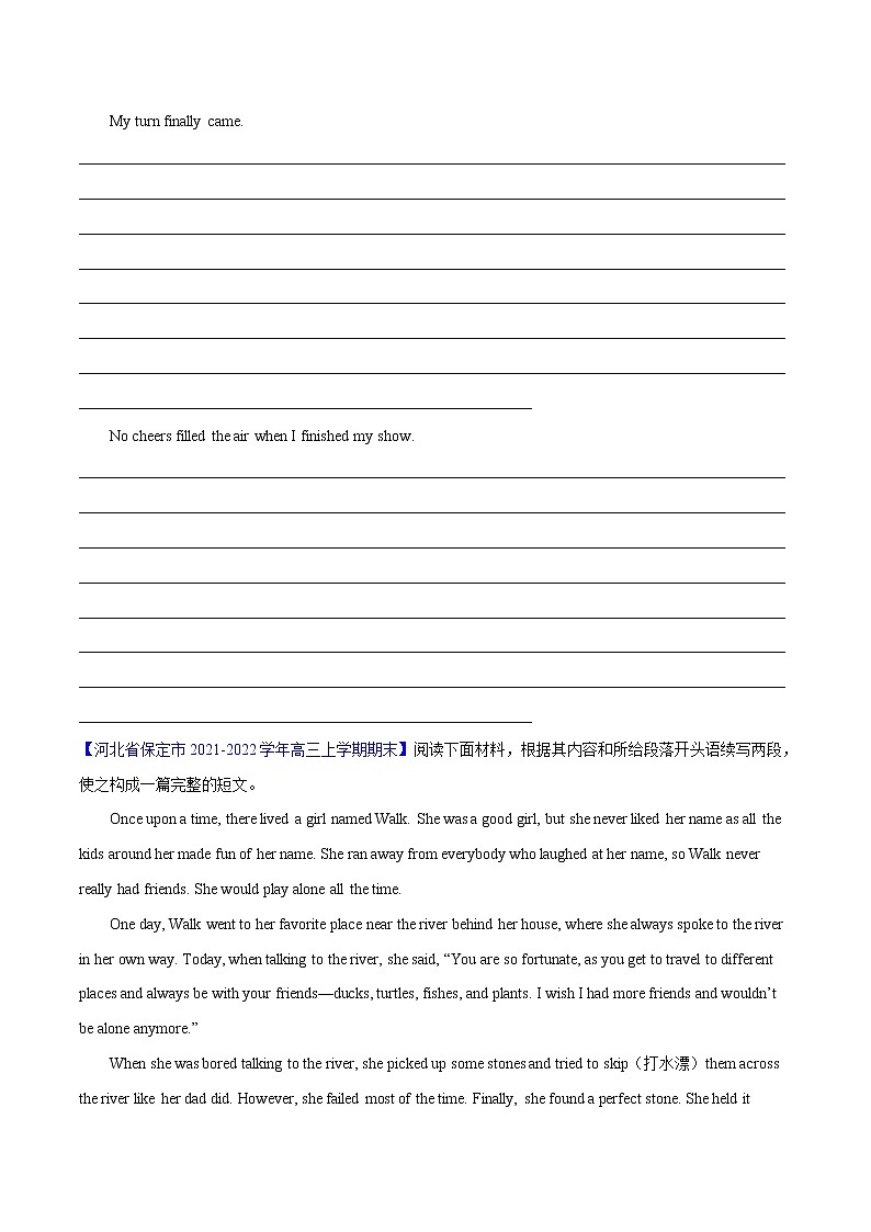 专题06读后续写（第10期）-2022届新高考名校英语好题速递分项汇编02