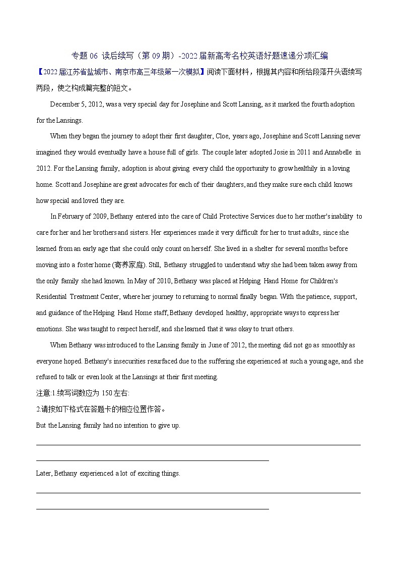 专题06 读后续写（第09期）-2022届新高考名校英语好题速递分项汇编01