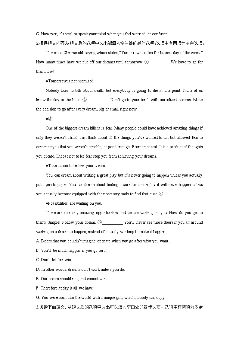 2022届新高考英语二轮复习七选五专项训练01第2页