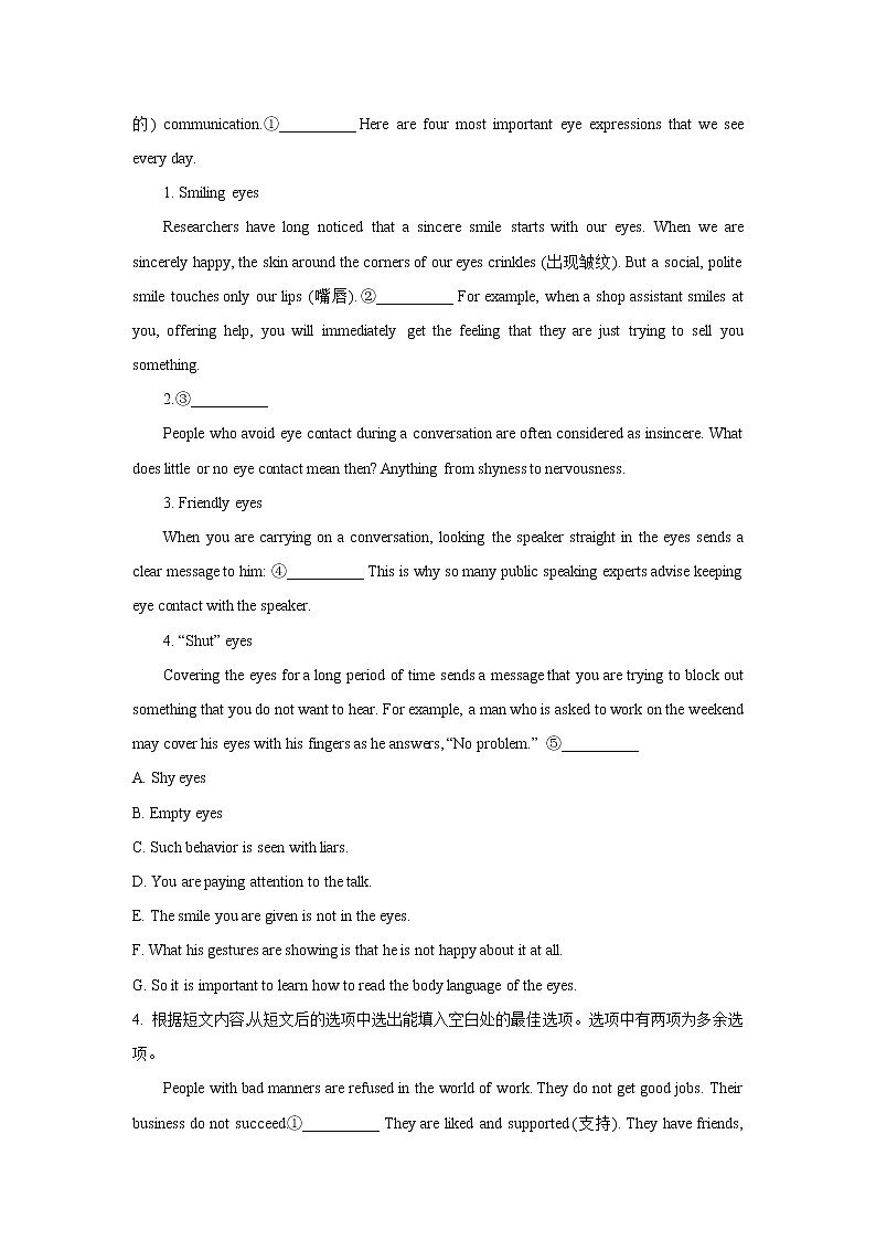 2022届新高考英语二轮复习七选五专项训练02第3页