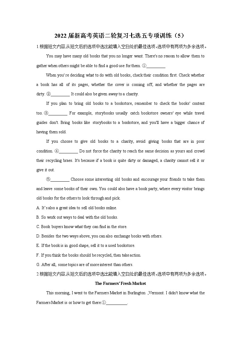 2022届新高考英语二轮复习七选五专项训练05第1页