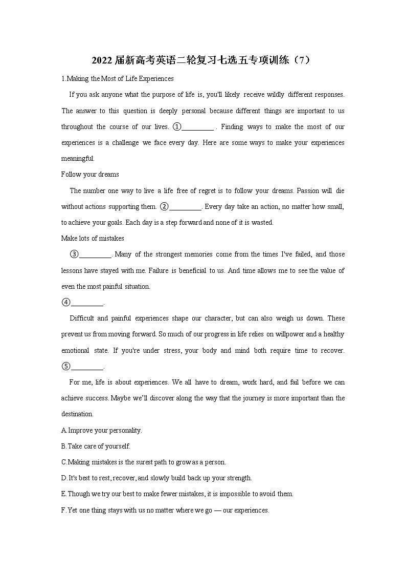 2022届新高考英语二轮复习七选五专项训练07第1页