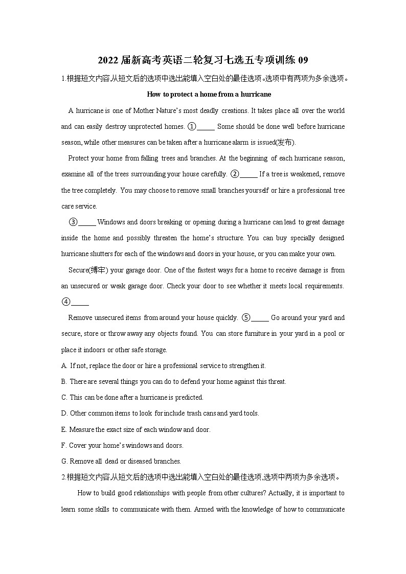 2022届新高考英语二轮复习七选五专项训练09第1页