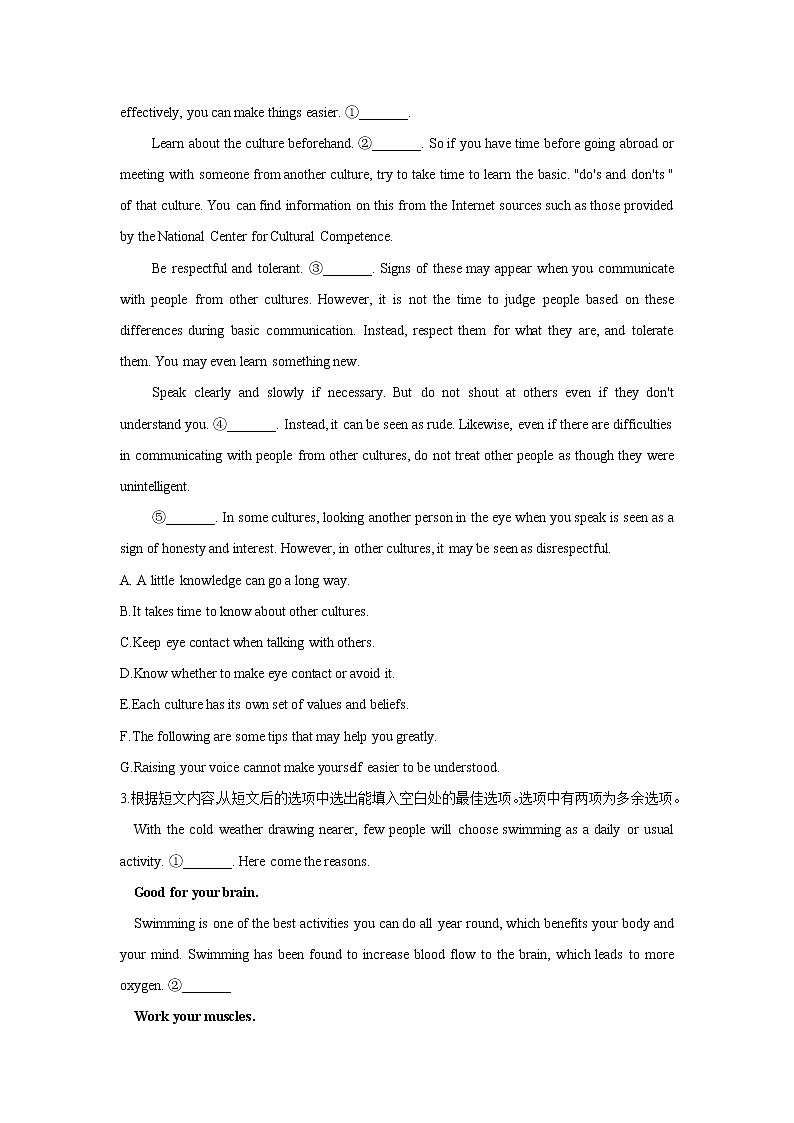 2022届新高考英语二轮复习七选五专项训练09第2页