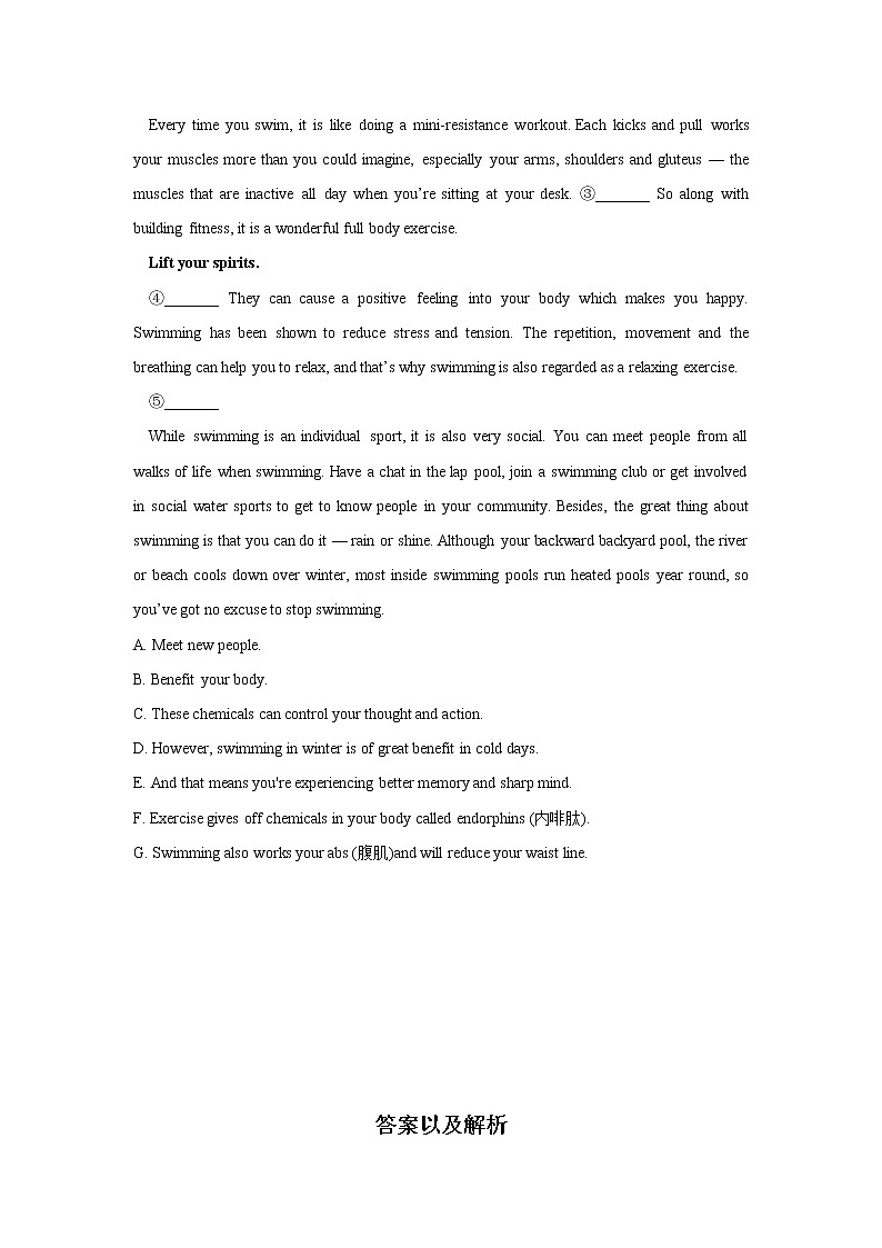 2022届新高考英语二轮复习七选五专项训练09第3页