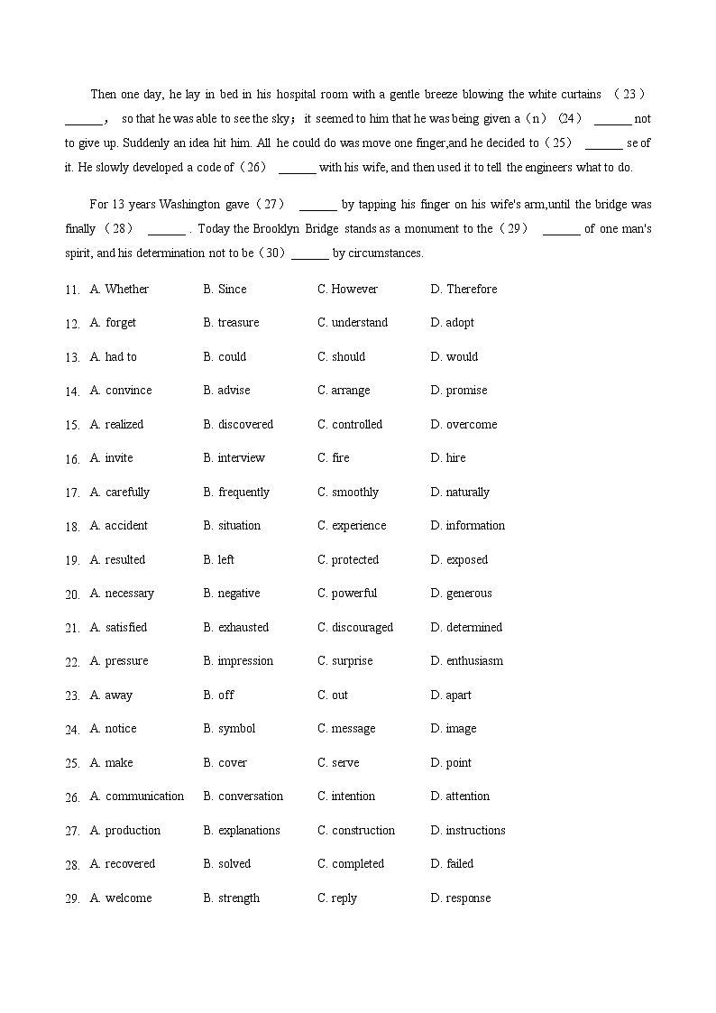 2022年1月江苏省普通高中学业水平合格性考试英语仿真模拟试卷B（含考试版+全解全析+参考答案）03