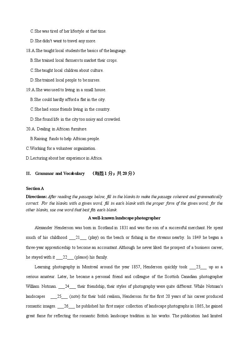 2022年1月上海市春季高考英语仿真模拟试卷（04）（含考试版+全解全析+参考答案+听力）03