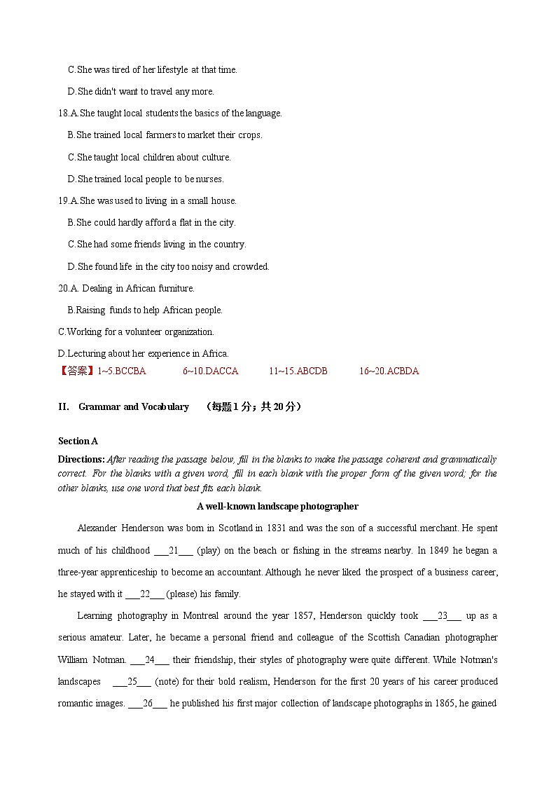 2022年1月上海市春季高考英语仿真模拟试卷（04）（含考试版+全解全析+参考答案+听力）03