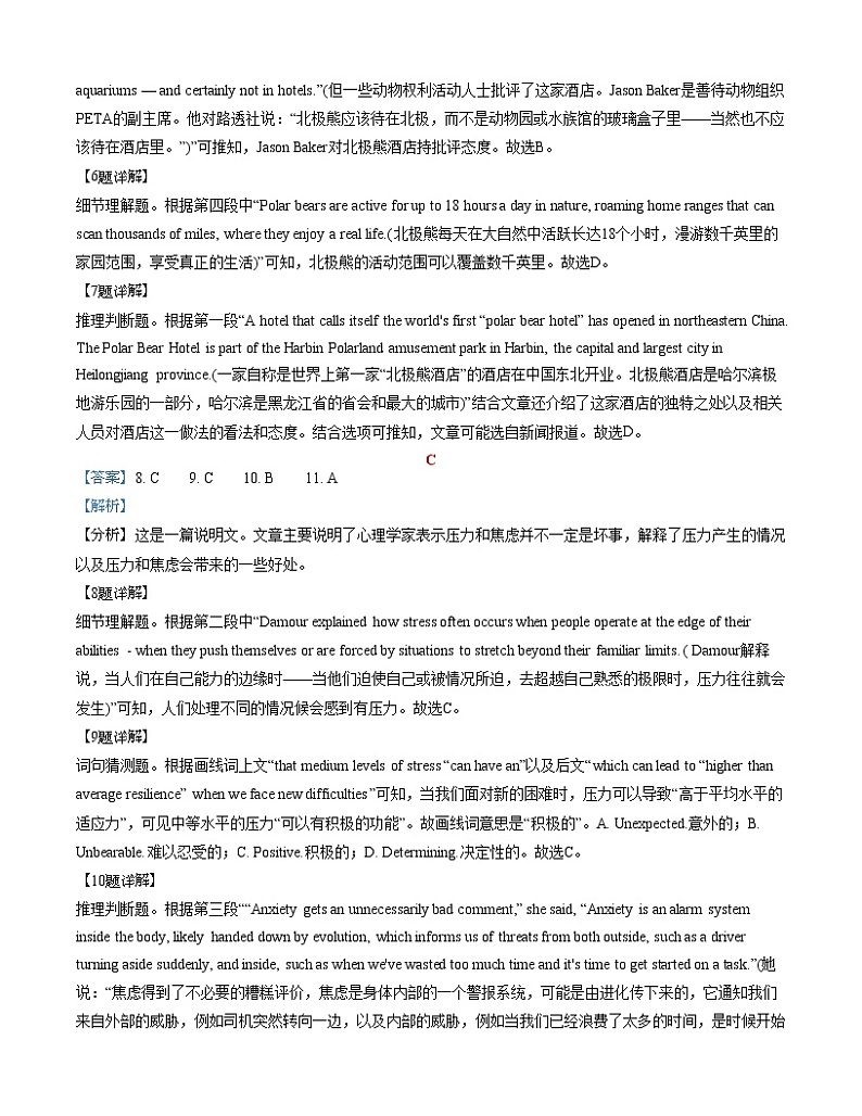 必修1 Unit 3 Family matters-2022年高考一轮复习英语必修一过关测试卷（外研版2019）02