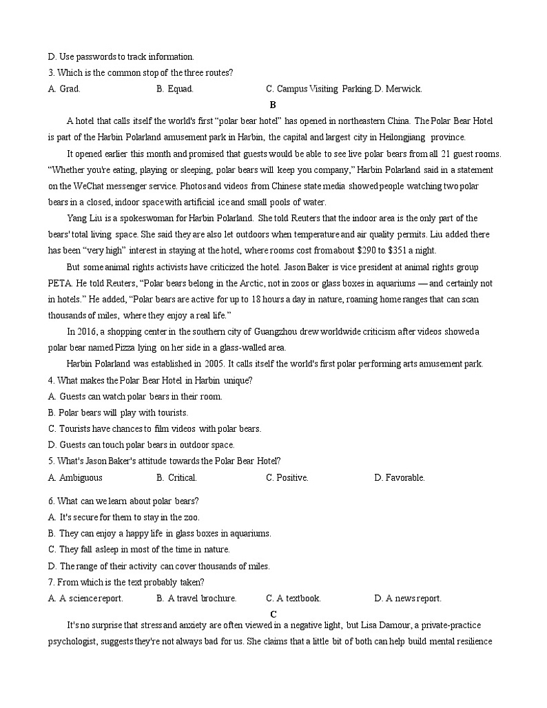 必修1 Unit 3 Family matters-2022年高考一轮复习英语必修一过关测试卷（外研版2019）02