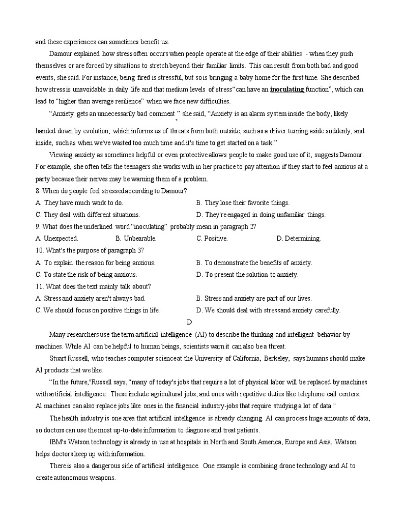 必修1 Unit 3 Family matters-2022年高考一轮复习英语必修一过关测试卷（外研版2019）03