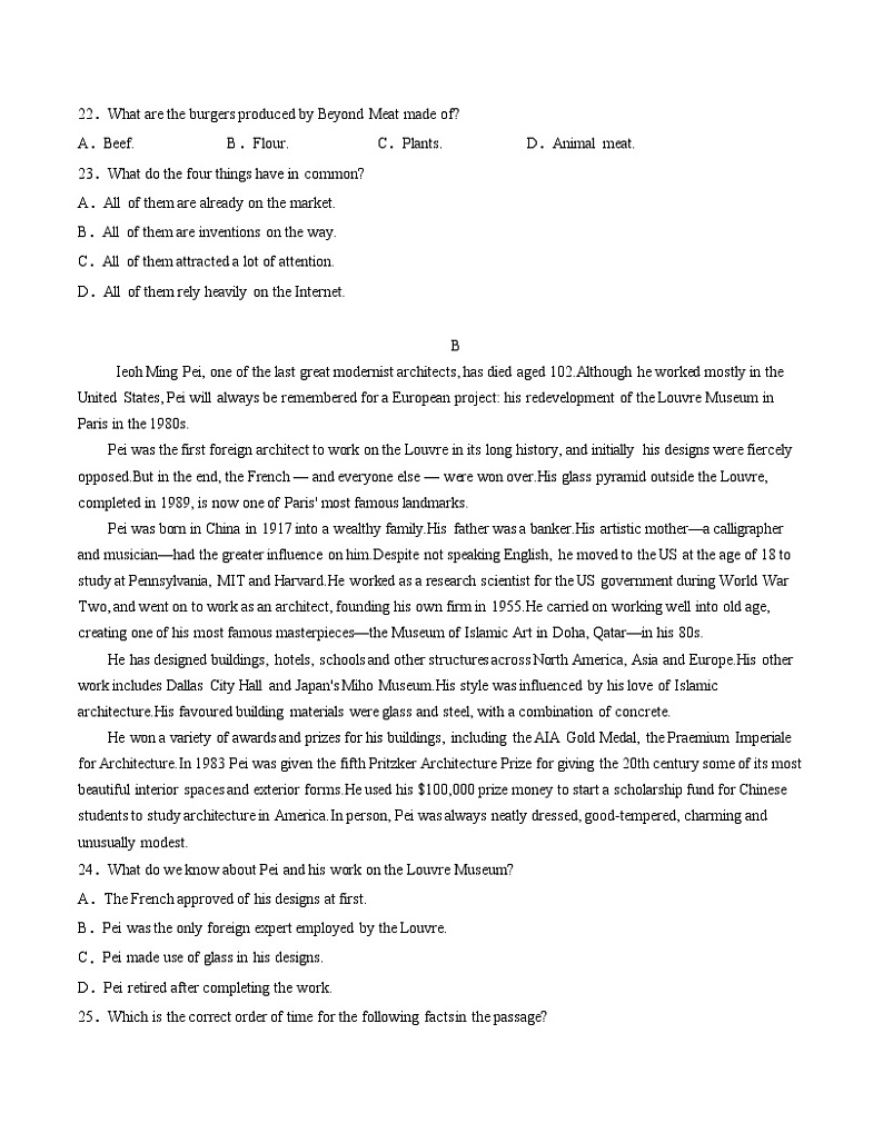 必修1 Unit 6 At one with nature-真题模拟卷-2022年高考一轮英语单元复习（外研版2019）02