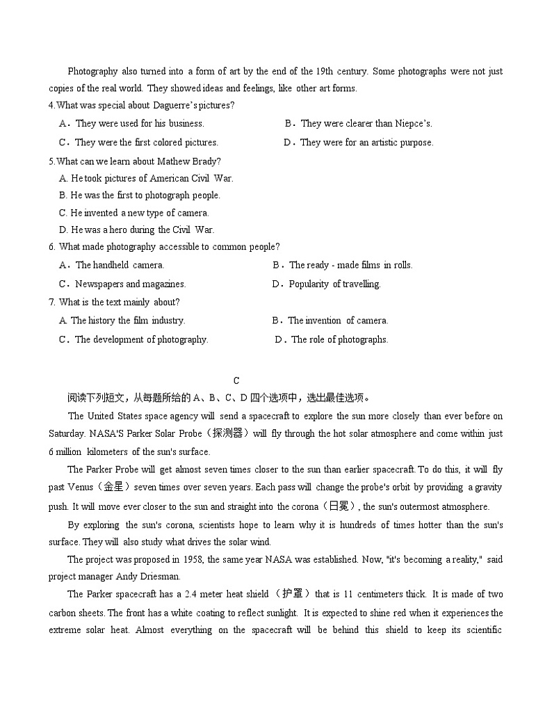 Unit2Let ' celebrate（原题版）2022年高考一轮英语复习一遍过必修2【过关测试】（外研版2019）第3页