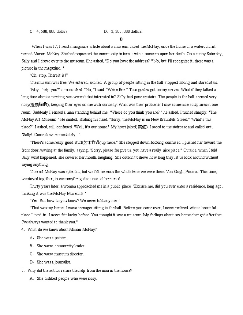Unit 6 Earth first  （原题版）2022年高考一轮英语复习一遍过必修2【过关测试】（外研版2019）第2页