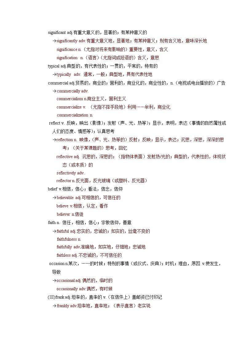 必修第3册  Unit  2022年高考英语一轮夯实基础复习学案（人教版2019）03