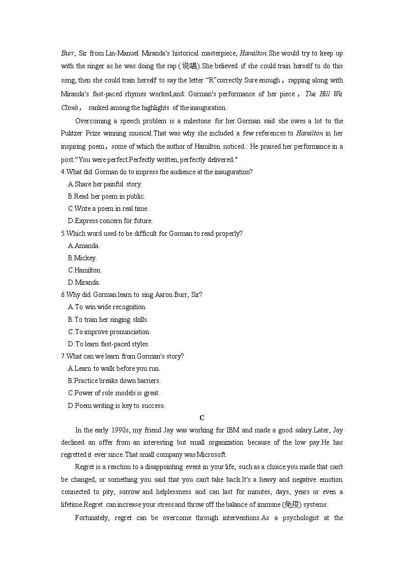 山东省济南市2022届高三5月模拟考试（三模）英语试题 word版含答案03