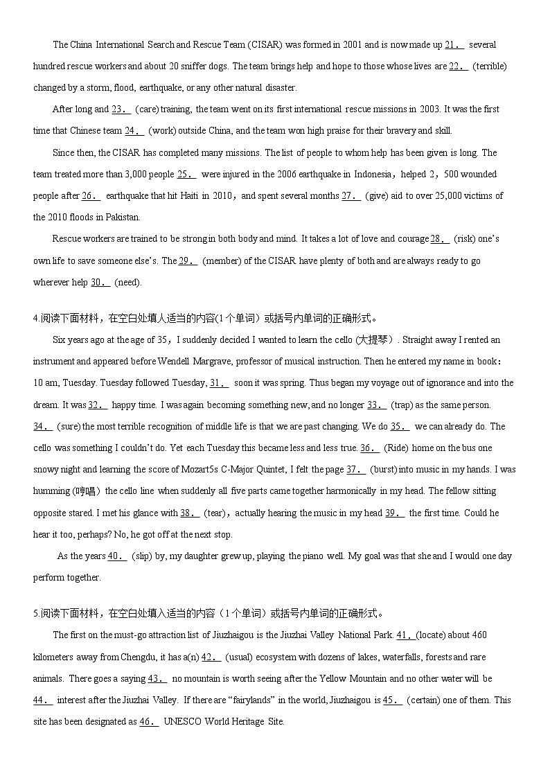 2022届浙江省高考英语总复习专题冲刺之—语法填空提高训练（八）第2页