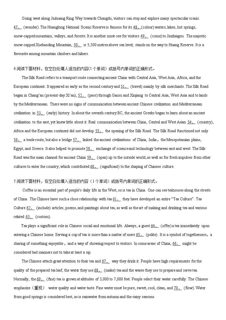 2022届浙江省高考英语总复习专题冲刺之—语法填空提高训练（八）第3页