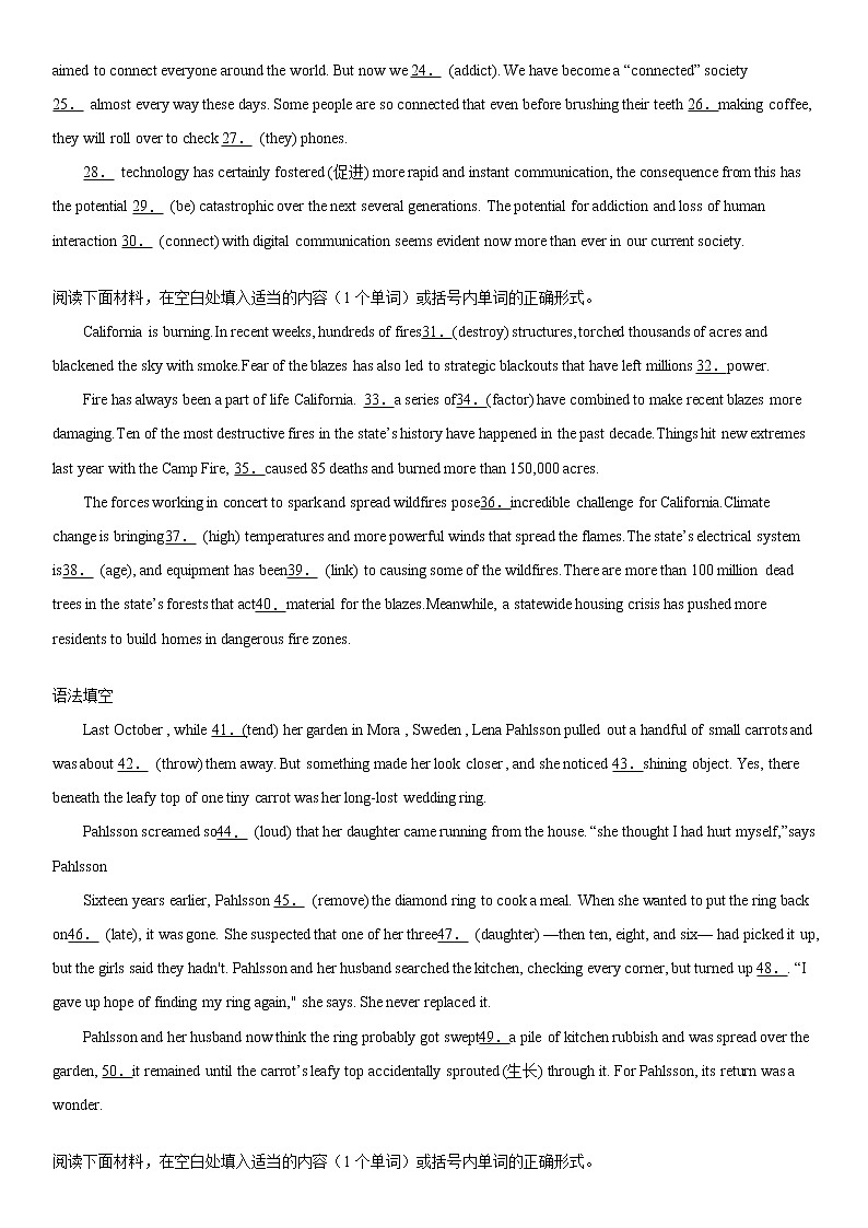 2022届浙江高考英语总复习专题冲刺之—语法填空提高训练（一）第2页