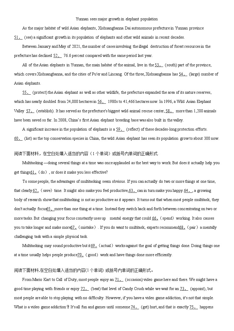 2022届浙江高考英语总复习专题冲刺之—语法填空提高训练（一）第3页