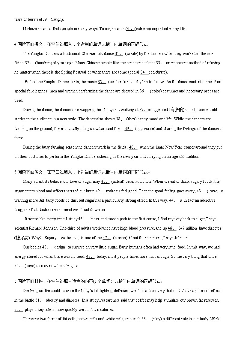 2022届浙江高考英语总复习专题冲刺之—语法填空提高训练（七）第2页