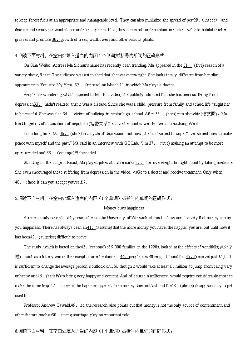 2022届浙江高考英语总复习专题冲刺之—语法填空提高训练（二）第2页