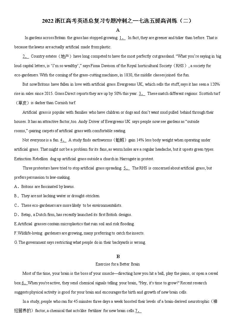 浙江省 2022届高考英语总复习专题冲刺 提高训练（二）第1页